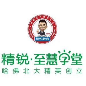 厦门至慧学堂 厦门至慧学堂