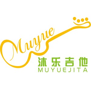 南阳沐乐吉他logo