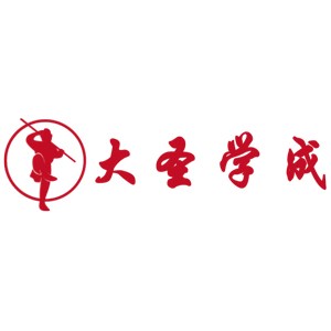南昌大圣学成logo
