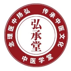 弘承堂健康管理logo