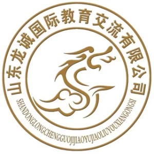 山东出国留学咨询服务logo