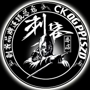 衢州刺客纹身培训机构logo