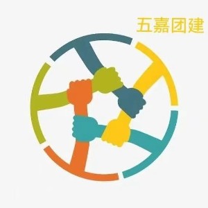 濟南五嘉拓展訓練logo