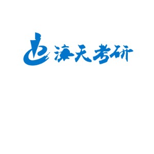 海口海天教育logo