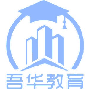 南宁吾华教育logo