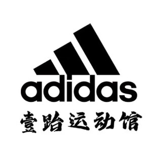 adidas壹跆运动馆