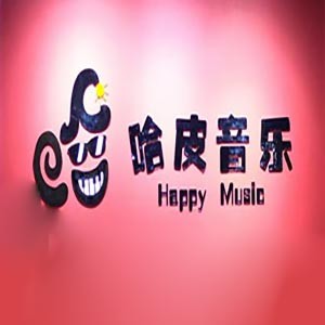 哈皮音樂logo