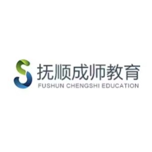 抚顺成师教育logo