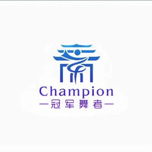 西安 CHAMPION 冠军舞者logo