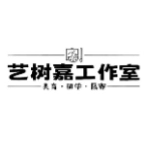 艺树嘉工作室logo