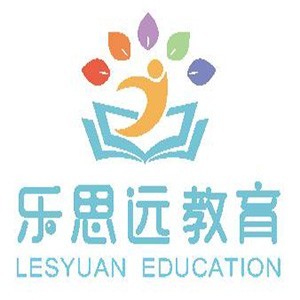 深圳乐思远教育 深圳乐思远教育
