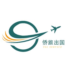 山东侨旅出入境服务有限公司logo