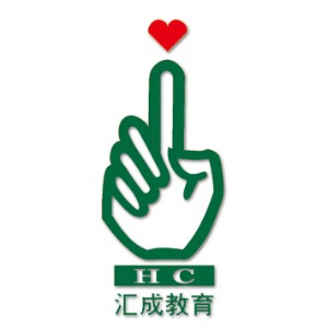 大连汇成心理咨询职业培训学校logo