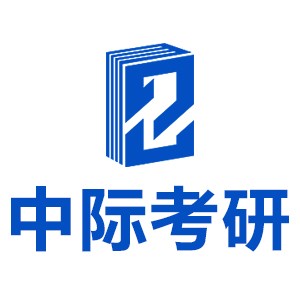 中際考研logo