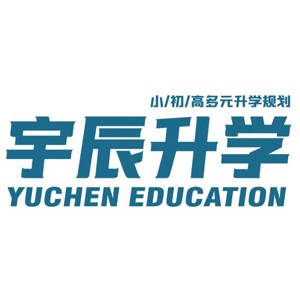 濟南宇辰生涯規劃logo