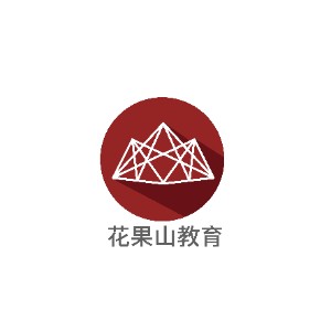 杭州花果山数艺教育logo