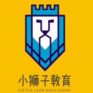 广州小狮子教育 广州小狮子教育