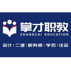 掌才教育logo