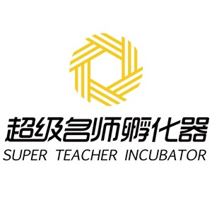 青岛超级名师孵化器logo