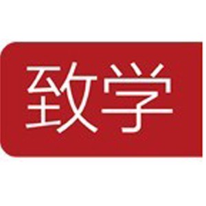上海致学教育升学规划