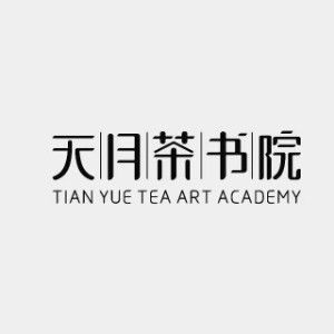 重庆天月茶书院logo