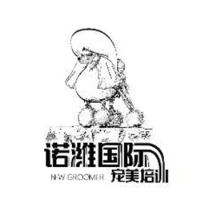 山东&#183;诺潍国际宠美培训logo