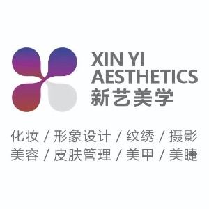 温州新艺美学logo