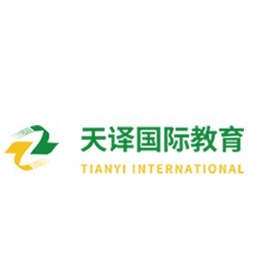 重庆天译国际教育 重庆天译国际教育