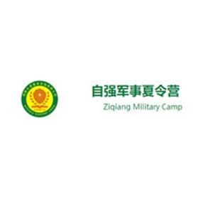 西安自强夏令营logo