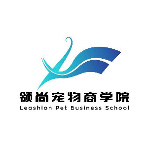 深圳领尚宠物美容培训logo