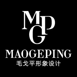 青岛毛戈平形象设计 青岛毛戈平形象设计