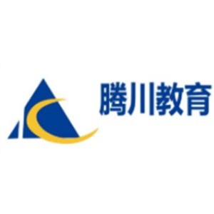 重庆腾川教育 重庆腾川教育