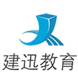 兰州建迅教育logo