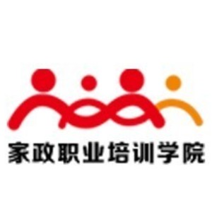 广州依佳族家政培训 广州依佳族家政培训