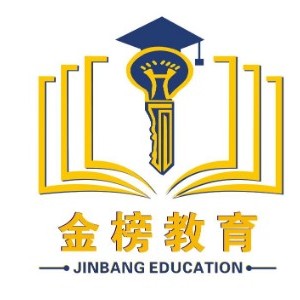 深圳金榜教育 深圳金榜教育