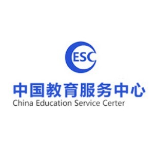 中国教育服务中心 中国教育服务中心