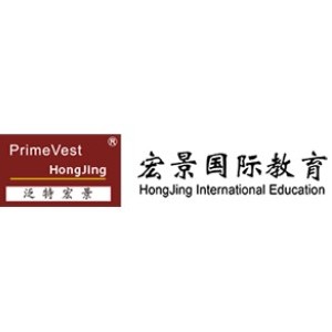 北京宏景国际教育 北京宏景国际教育
