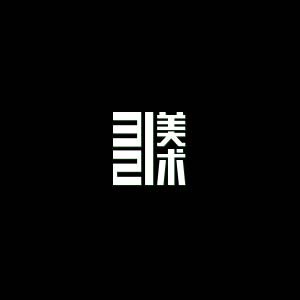 福州321美术培训学校 福州321美术培训学校