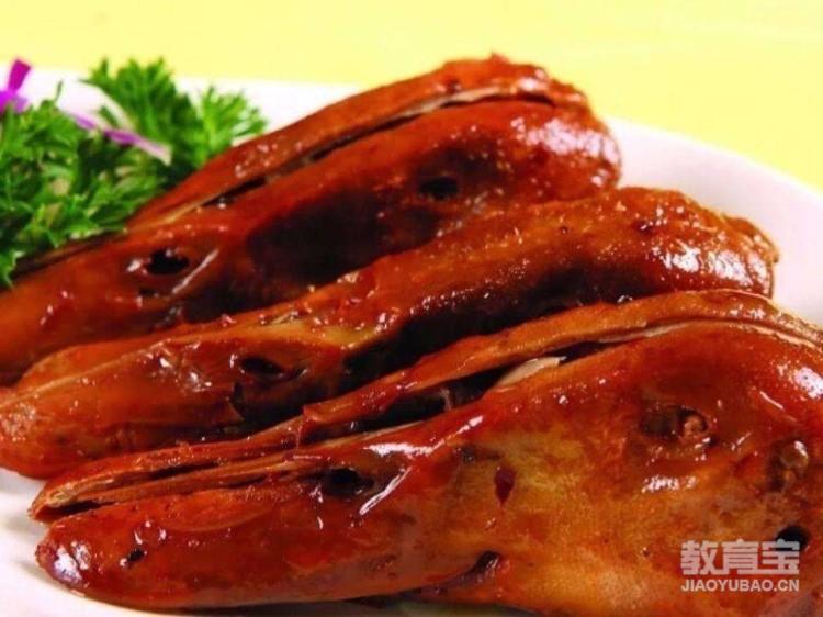 培训鸭货技术哪里学