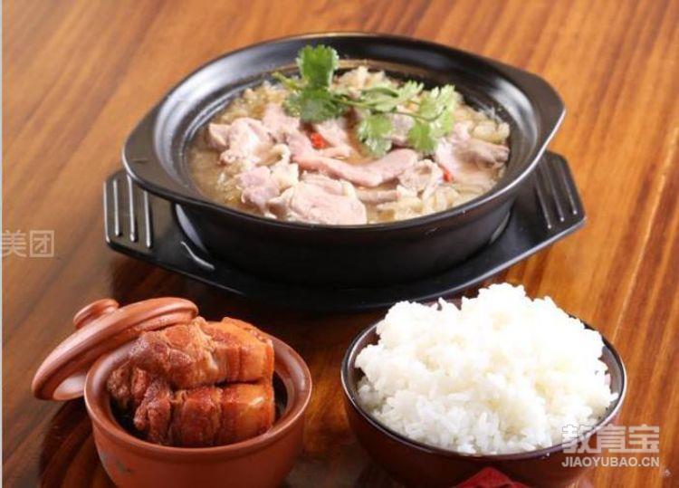 哈尔滨砂锅坛肉技术哪家教得好