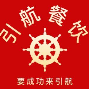 哈尔滨引航餐饮培训logo