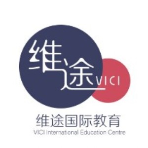 深圳维途国际教育 深圳维途国际教育