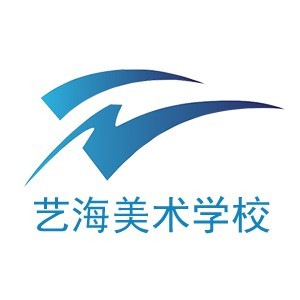 福州艺海美术培训学校 福州艺海美术培训学校