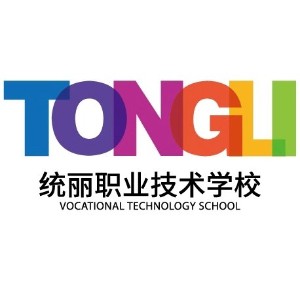 沈陽統(tǒng)麗美容美發(fā)學(xué)校