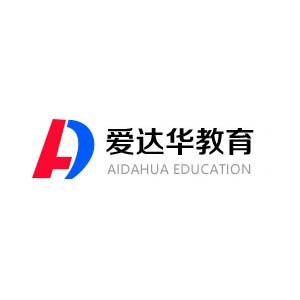 福州爱达华教育培训学校 福州爱达华教育培训学校