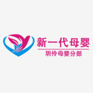 广州新一代母婴护理培训 广州新一代母婴护理培训