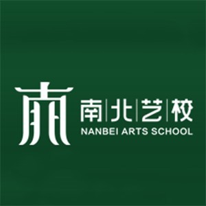 长沙南北艺术培训学校 长沙南北艺术培训学校