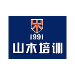 烟台山木培训logo
