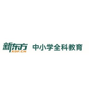 新东方长沙学校优能1对1 新东方长沙学校优能1对1