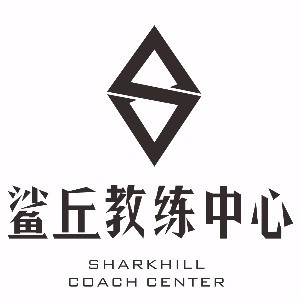 鲨丘教练中心logo